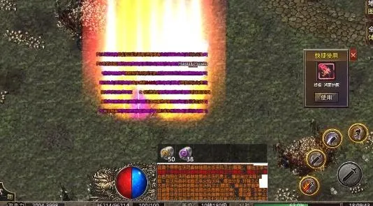 雷霆战魂 雷霆战魂