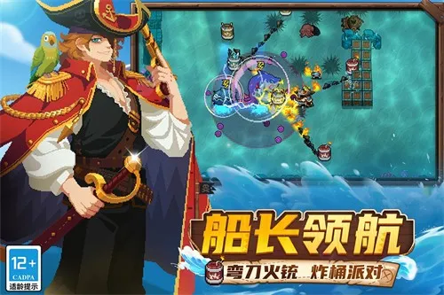 Ԫ����ʿv7.7.0 ��׿��