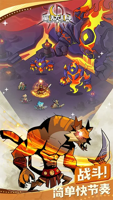 ͯ��������2026�ٷ����°汾v1.0.6 ��Ѱ�