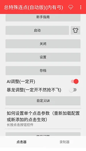 ������������v2.0.12.30 �ֻ���