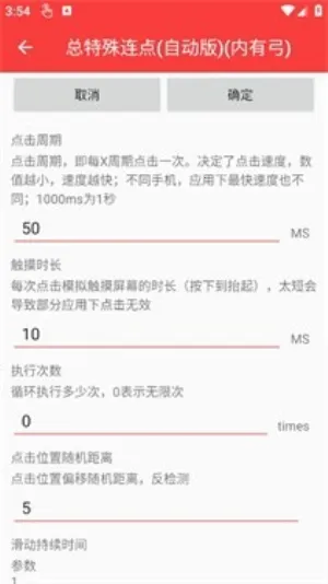 ������������v2.0.12.30 �ֻ���