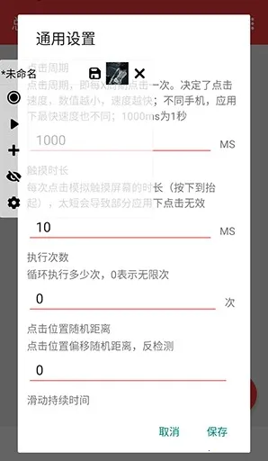 ������������v2.0.12.30 �ֻ���