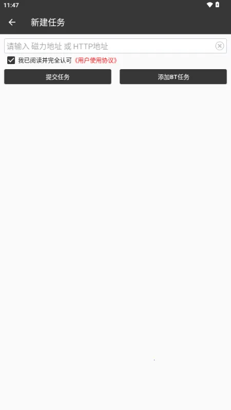 ˷������v25110109 ��׿��