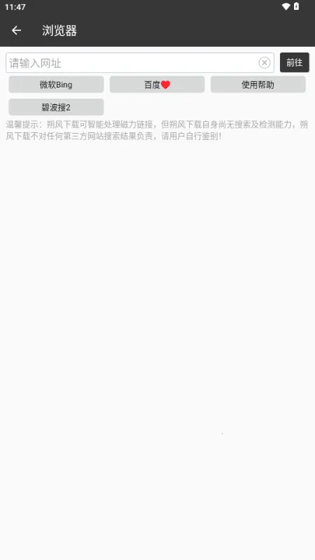 ˷������v25110109 ��׿��