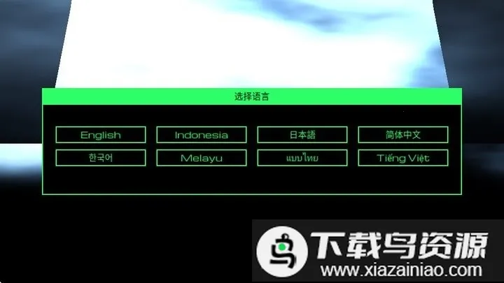 ������ʿ������ģ����v1.3 ��׿��