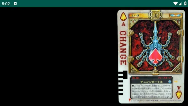 假面骑士剑腰带模拟器 假面骑士剑腰带模拟器