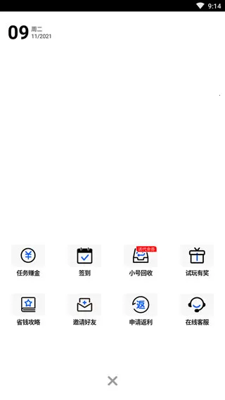 万能游戏盒 万能游戏盒