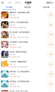 ������Ϸ��v8.4.7 �ٷ�����