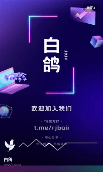 �׸�������v1.0 ��׿��