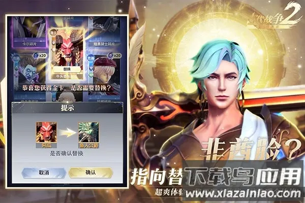 ��������2026���ذ�װv1.8.6 �ֻ���