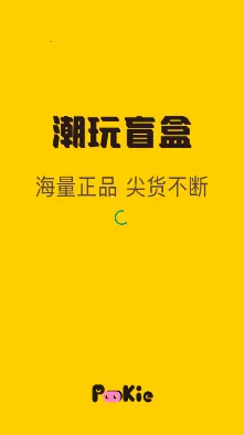 Pookie2026官方正版 Pookie2026官方正版