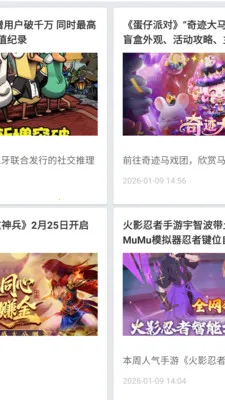 �������α�v2.5.9 �ֻ���