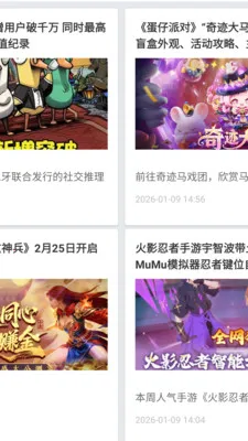 折折手游宝 折折手游宝