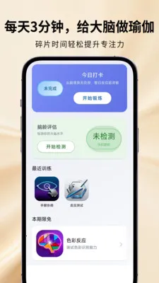 ħ���Զ���2026���ذ�װv1.2.1 �ٷ�����