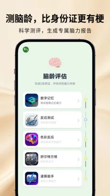 ħ���Զ���2026���ذ�װv1.2.1 �ٷ�����