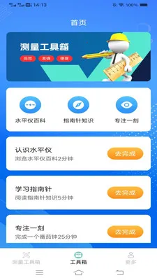 ���ٲ����������ֻ���v2.9.7.4 �ֻ���