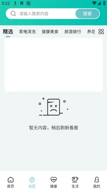 ��Ϧ���v1.0.9 ��׿��