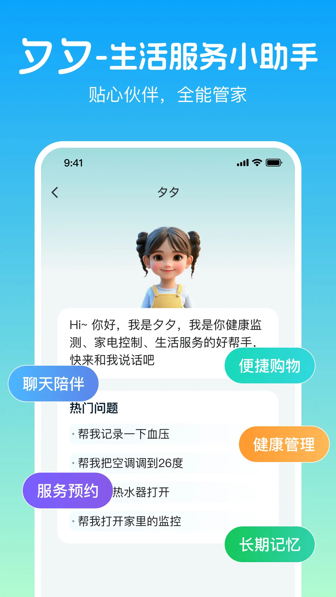 ��Ϧ���v1.0.9 ��׿��