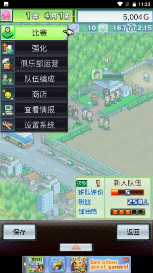 �ھ���������2v2.2.3 ��׿��