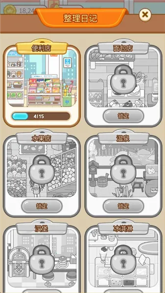 ����Ů��v1.102 ��Ѱ�