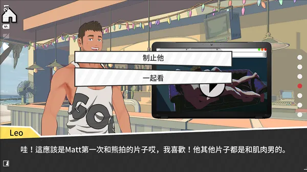 ��ѧɳ̲v0.98 �ٷ�����