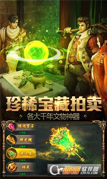 �����ð��2026�ٷ����°汾v1.0.0 ��׿��