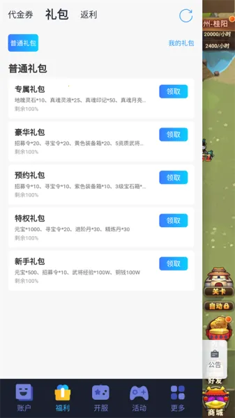 �����ð��2026�ٷ����°汾