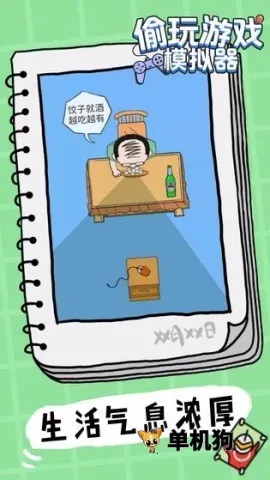 ͵����Ϸģ����2026�ٷ�����