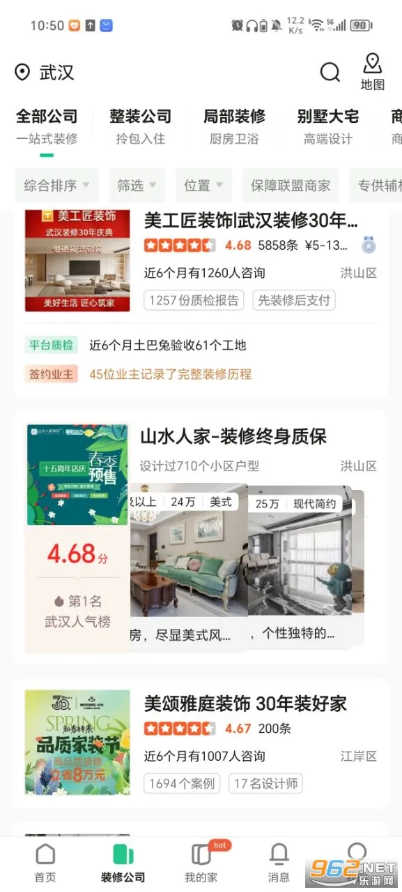 ������װ��v11.15.2 ��׿��