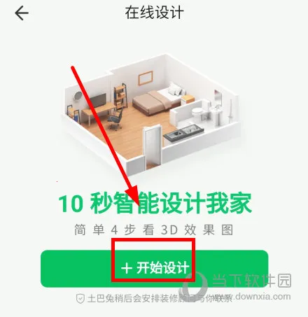 ������װ��