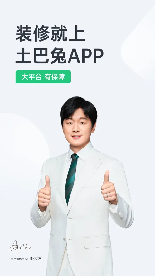 ������װ��v11.15.2 ��׿��