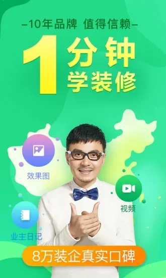 ������װ��v11.15.2 ��׿��