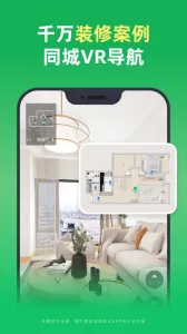 ������װ��v11.15.2 ��׿��