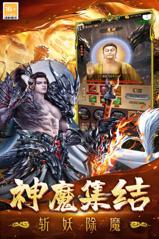 �޾�����v1.0.2 �ֻ���