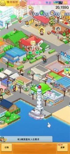 ���춼�е�����2026�ٷ����°汾v1.2.2 ��׿��