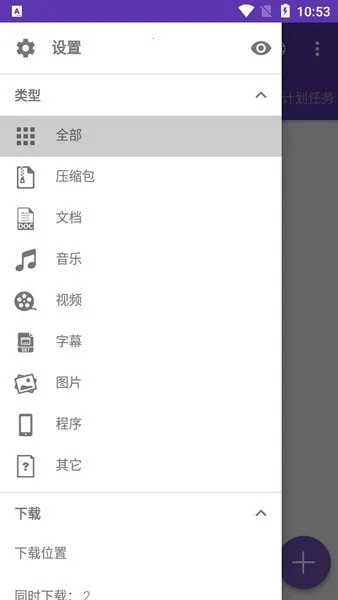 1DM2026�ٷ�����v18.2 �ֻ���