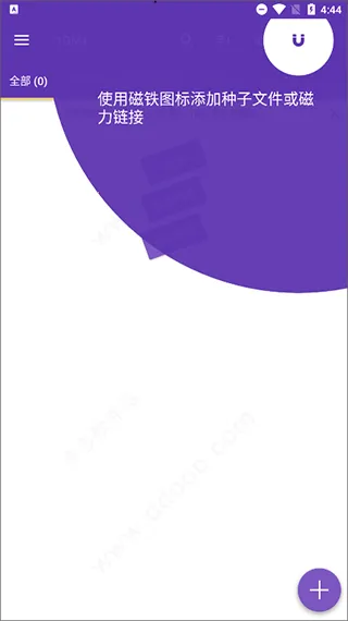 1DM2026官方正版 1DM2026官方正版