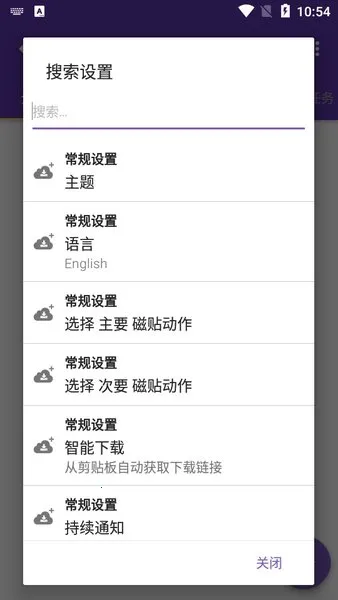 1DM2026官方正版 1DM2026官方正版