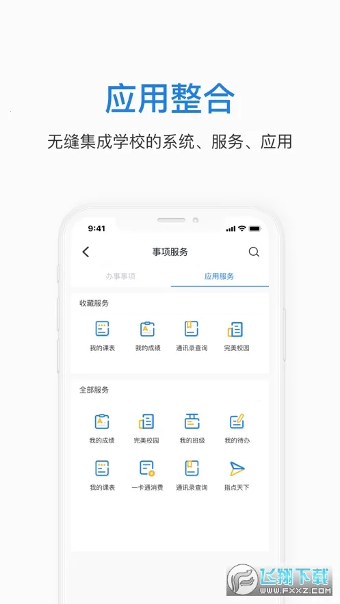 ֣��e�������ֻ���v1.0.32 ��Ѱ�