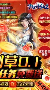 �λ�����2v1.0.0 �ֻ���