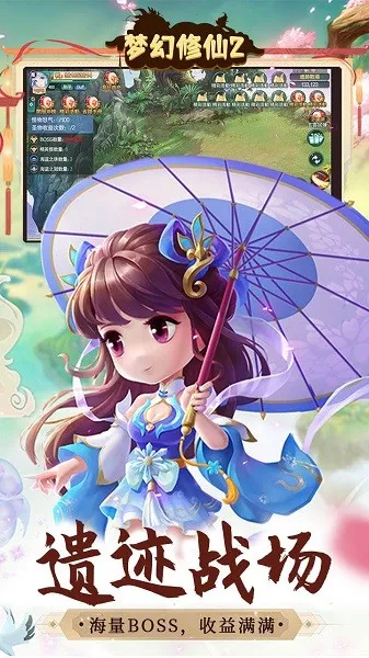 �λ�����2v1.0.0 �ֻ���