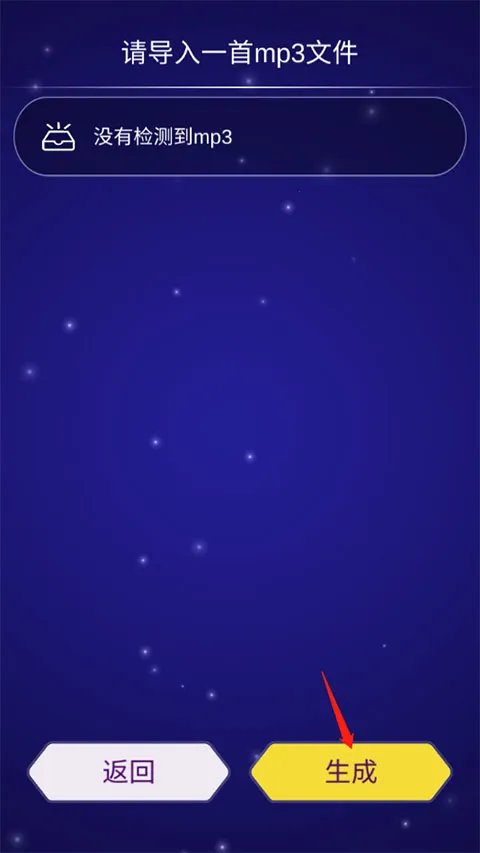 点点节奏2026最新版本 点点节奏2026最新版本