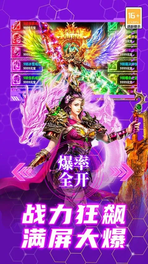 �������װ�׿���ֻ���v9991.2 ��׿��