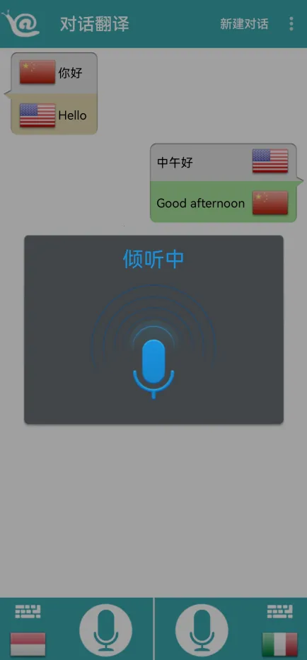 �Ի�����