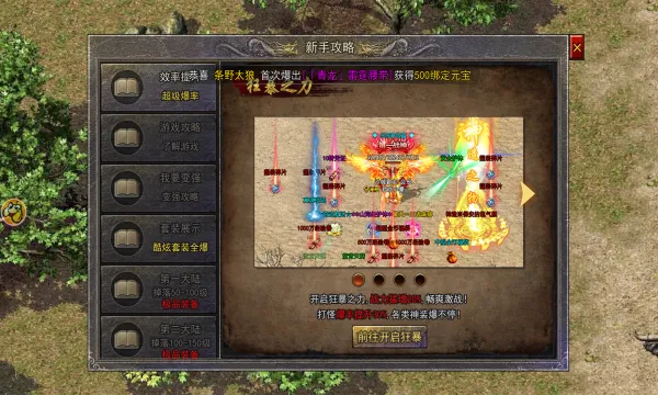 ������Ϸģ����v2.4.7 ��׿��