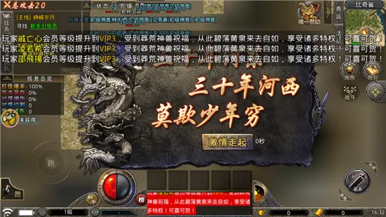 ������Ϸģ����v2.4.7 ��׿��