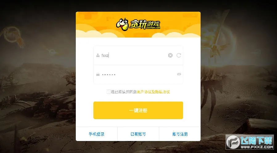 ������Ϸģ����