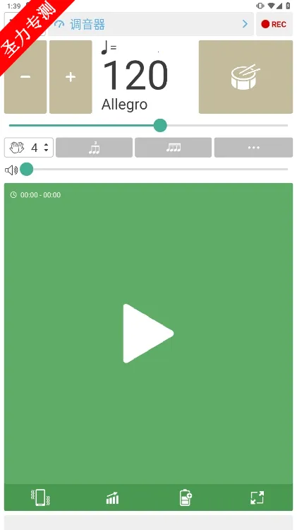 �������ͽ�����2026�ٷ�����v7.13 �ٷ�����