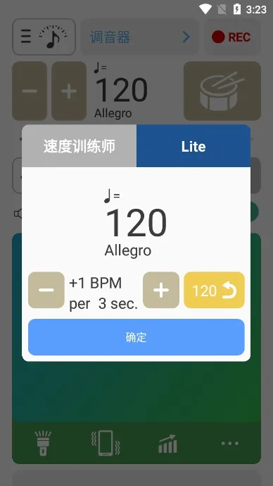 调音器和节拍器2026官方正版 调音器和节拍器2026官方正版