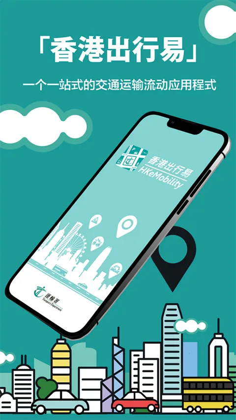 HKeTransportv2.4 �ֻ���